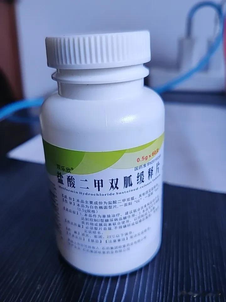 糖友们！降糖药在药店买还是网上买！药店和网上价格差太多，我原来在健客网上买
