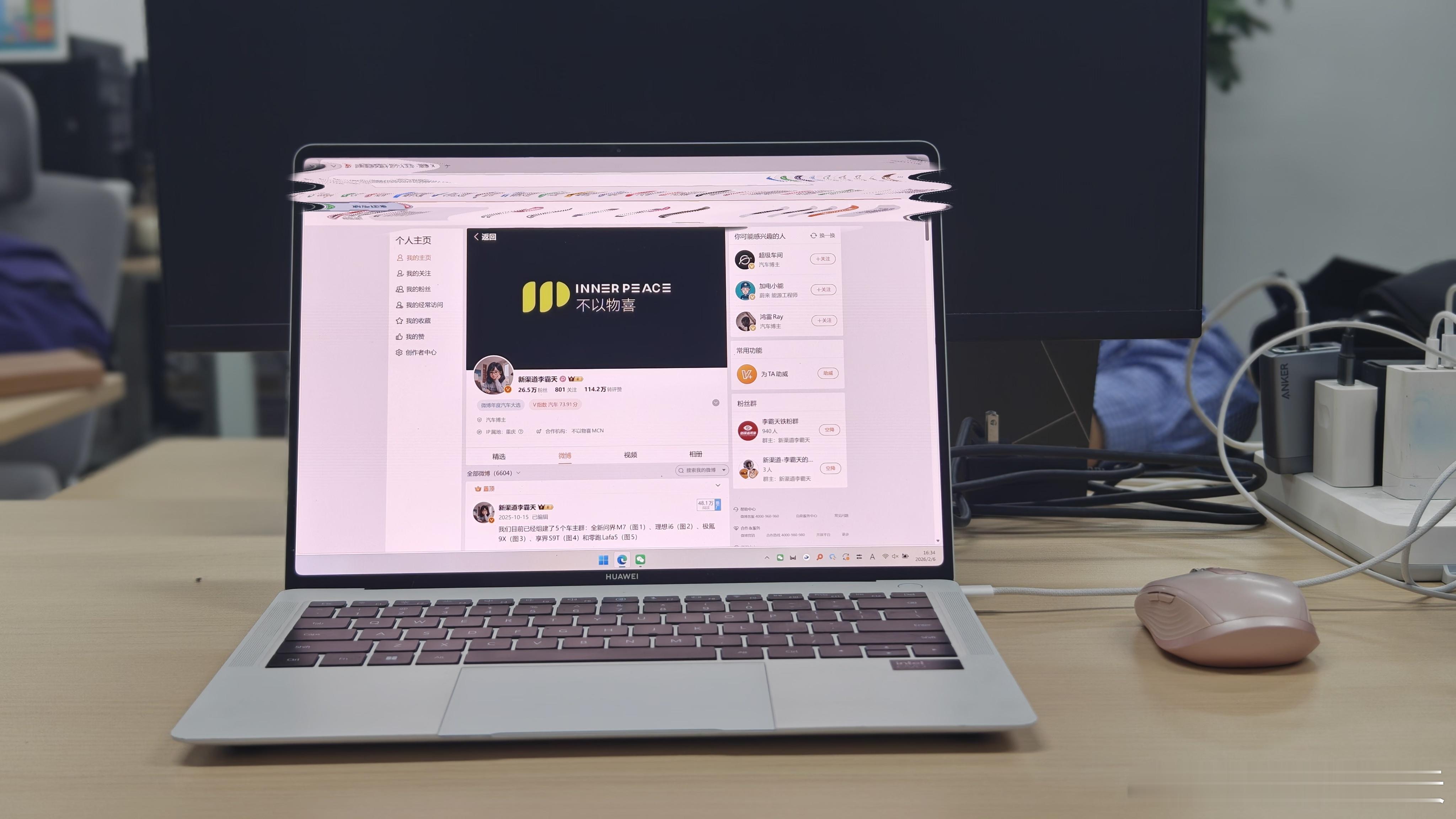 俺终于有自己的工位了！左边，右边有被“电”击到~