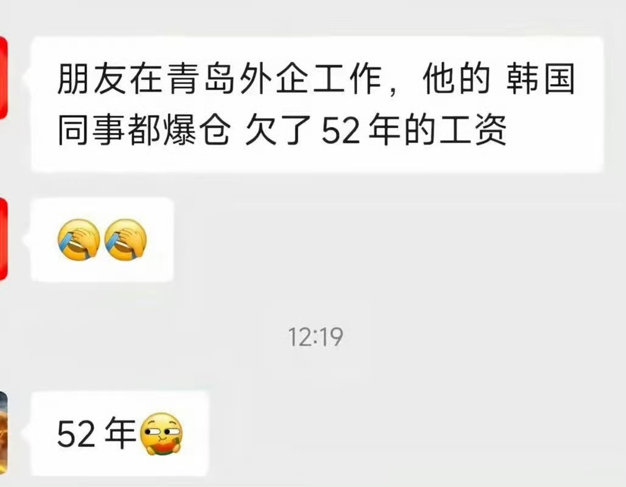 韩国几十万股民本金亏光韩国财长致歉虽说这个月韩国小登损失惨重，但是这个看到多次