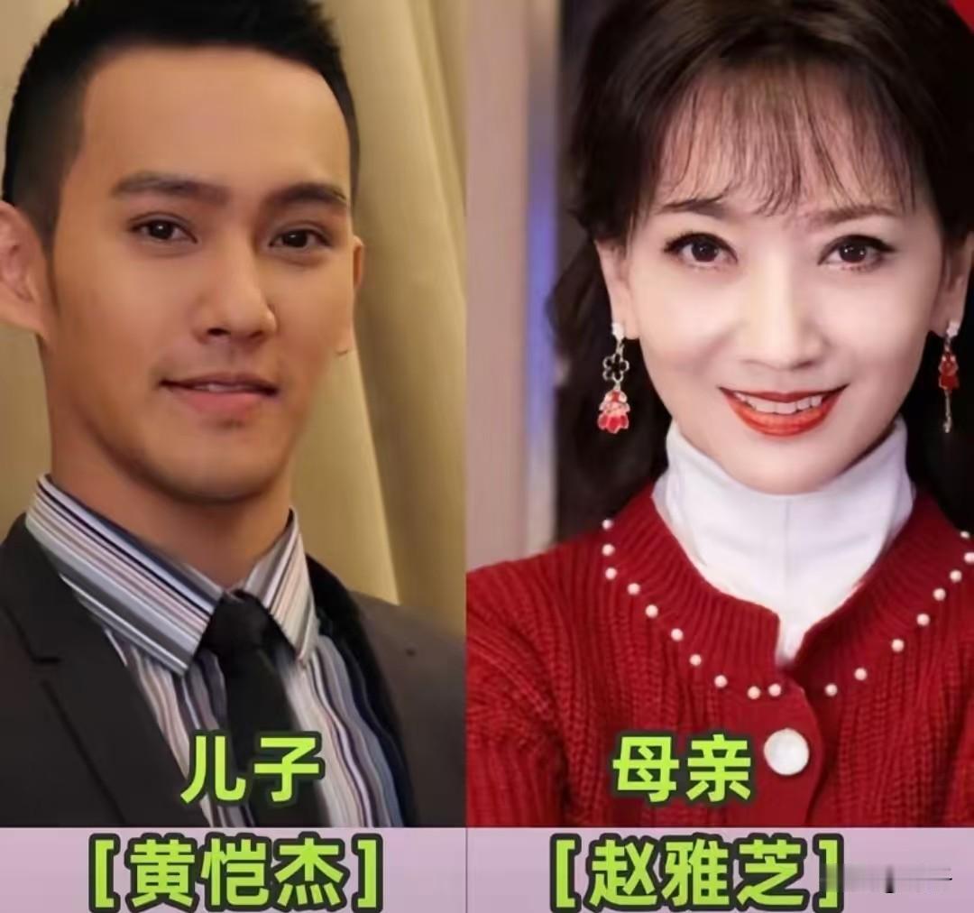 娱乐圈不少明星母子颜值双双在线！妈妈年轻时惊艳动人，自带优雅气质，任凭岁月流转