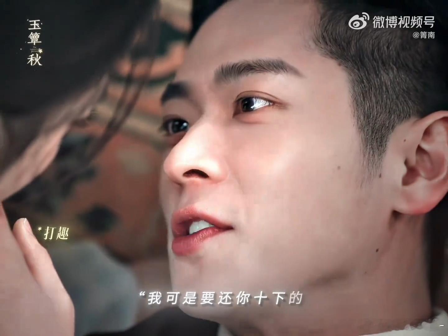 丞磊玉簟秋被徐若晗咬手指谁能拒绝这一段！徐若晗饰演的叶平君奋力反抗，咬向虞昶轩