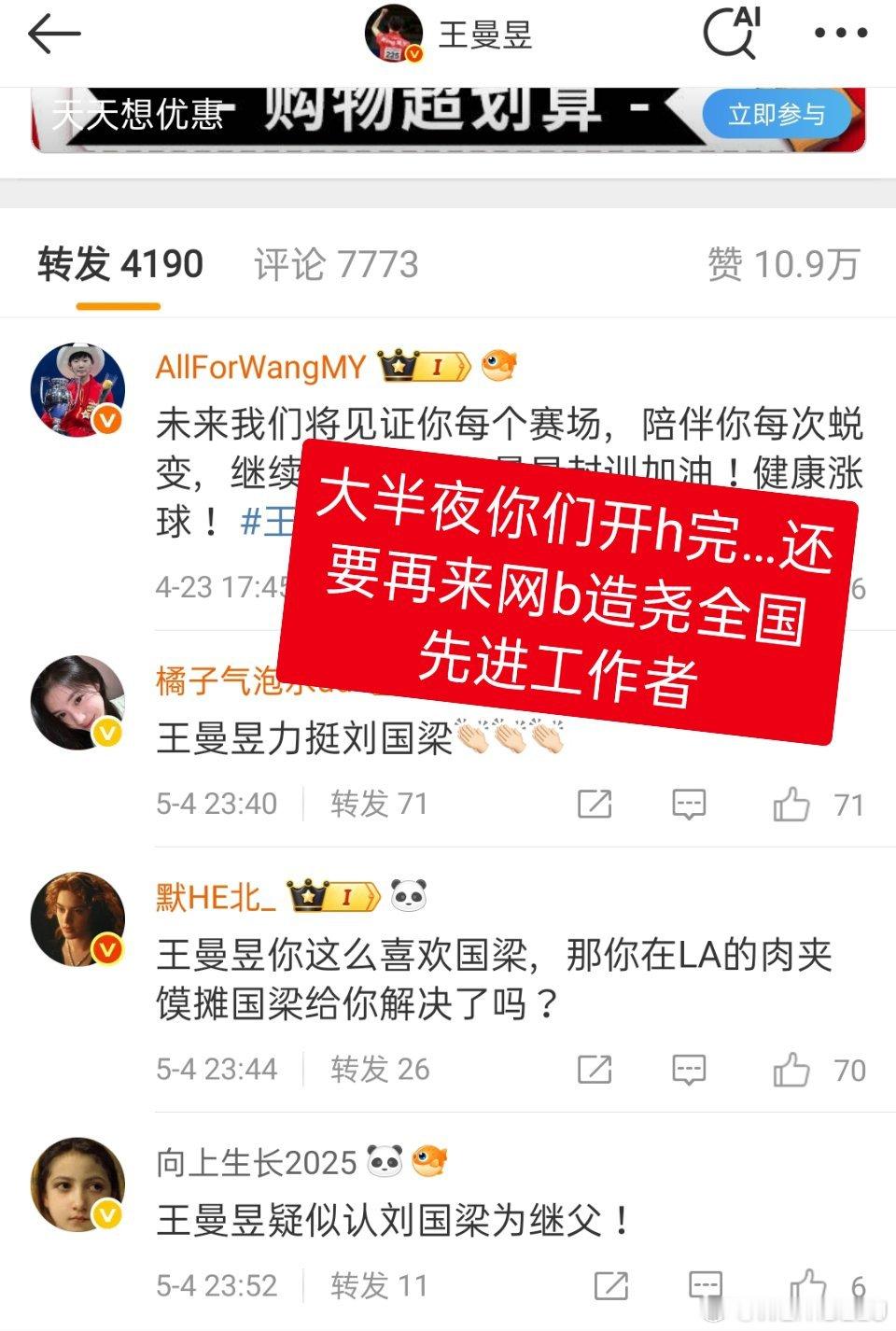再次认识了这个群体​​​
