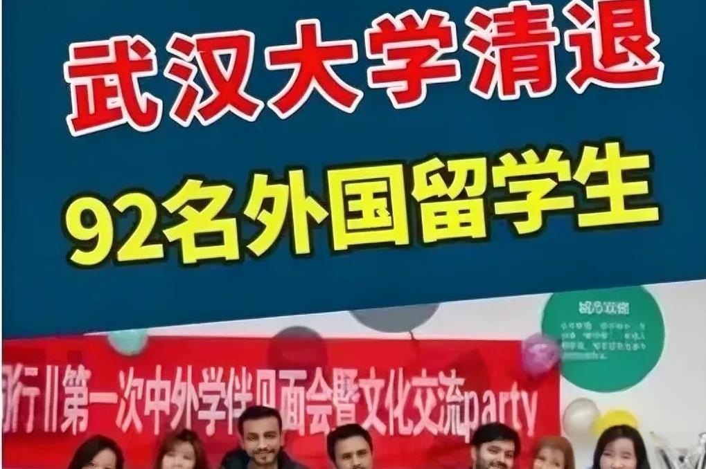 #我的宝藏兴趣#高校招留学生，终于不“氪金”了！以前高校那叫一个“拼”啊！为