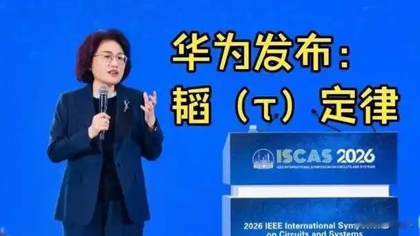“韬定律”一出来，是神还是鬼全检验出来了，冷嘲热讽如期而至。说“概念包装”的