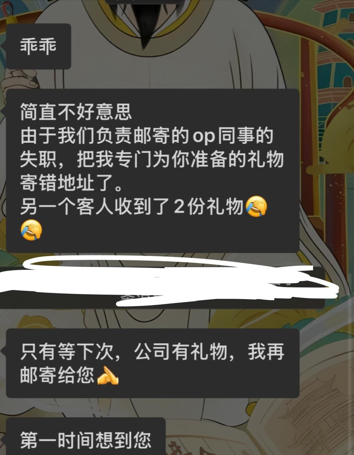 成都有位女客人在Tiffany柜台刷了二十多万买珠宝之后，店员开口就说有伴手