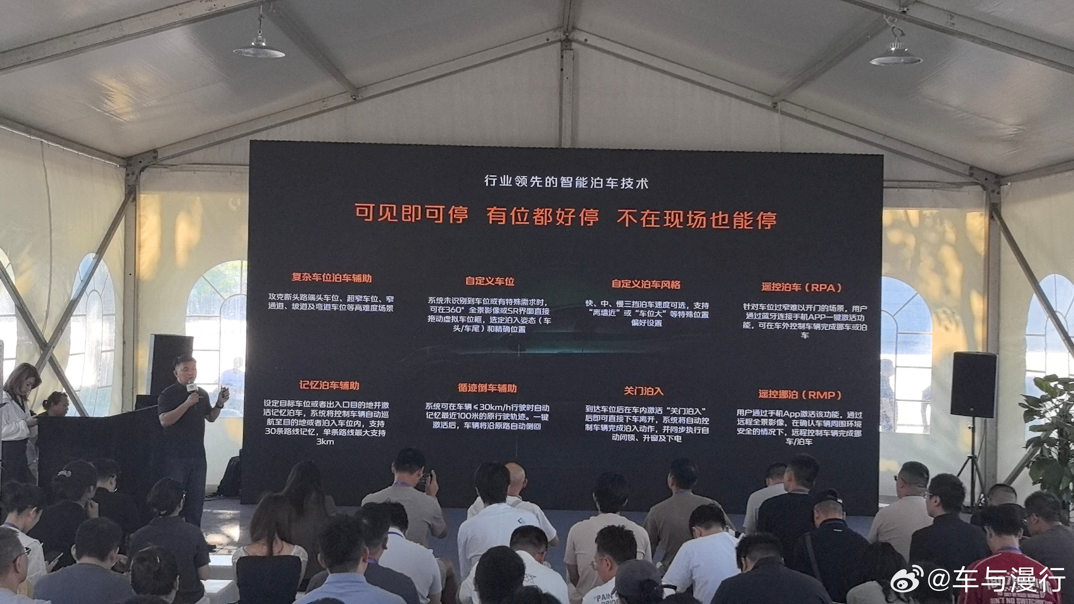 长安自研天枢领航，自研智驾到底是什么水平来到启源Q06媒体综合体验现场，最大感触，长安在智驾上是真金