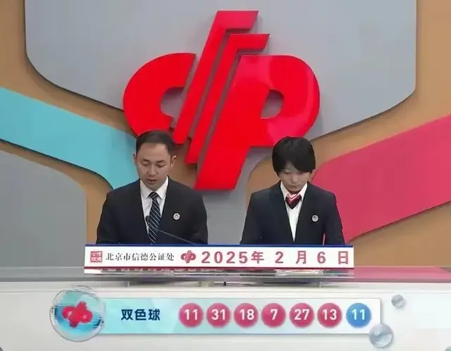 一号之差, 井喷1369注, 一等奖6注, 奖金864万! 双色球25012开奖