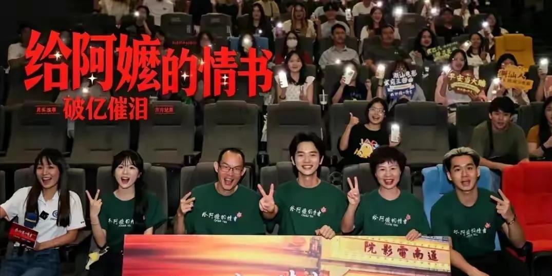 6月6日，《人民日报海外版》刊发演员杨紫的文章《山水藏匠心，徽墨蕴家国》。文中，