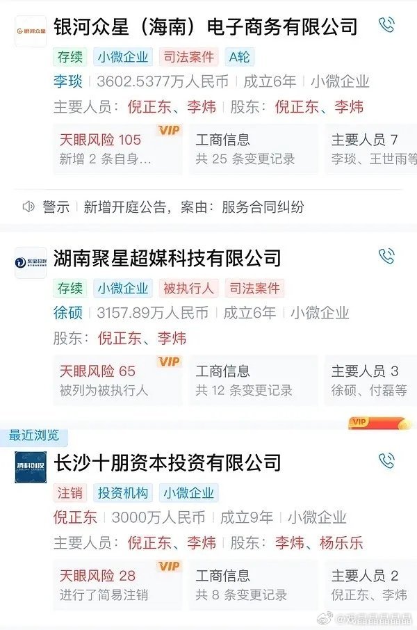 汪涵这几年的新闻挺多的，都能片叶不沾身，挺厉害的。