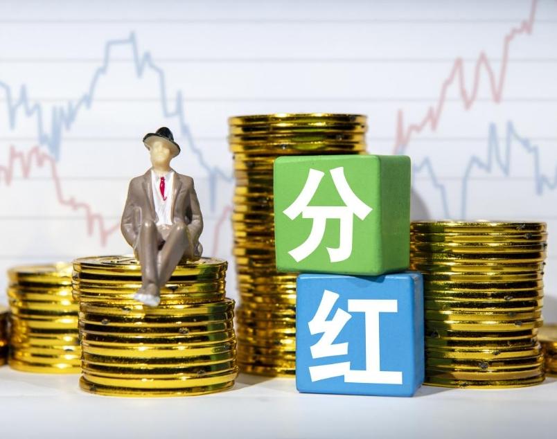 买红利股吃分红是什么逻辑？很多人第一反应都是：分红派息之后不是要除权吗？股价