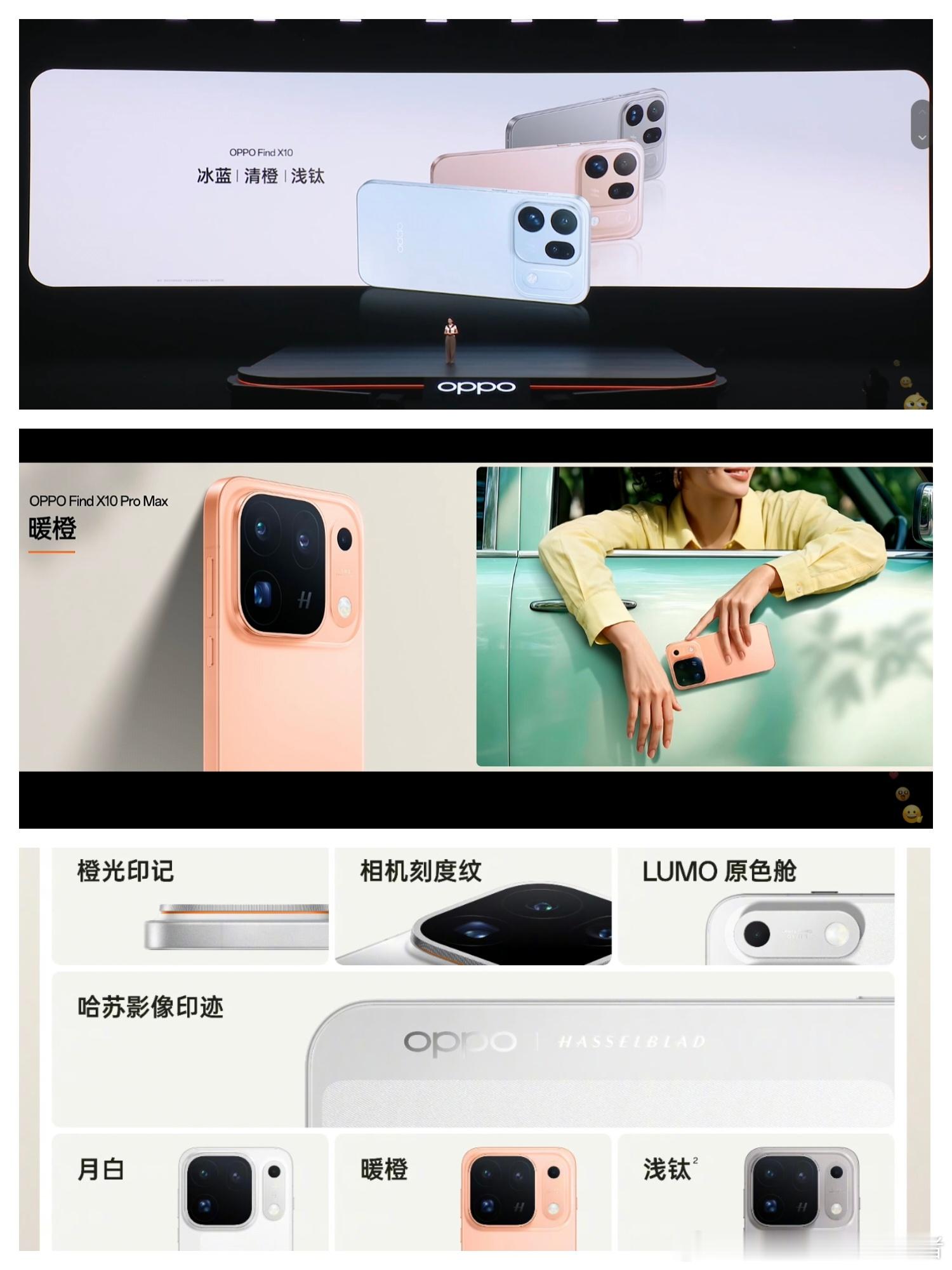 OPPOFindX10系列价格还可以，整体符合预期。OPPOFindX1