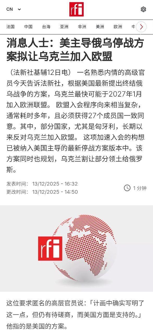 凡是从匿名的，不愿透露姓名的，知情人士，消息灵通人士等处获得的消息，都是子虚乌有