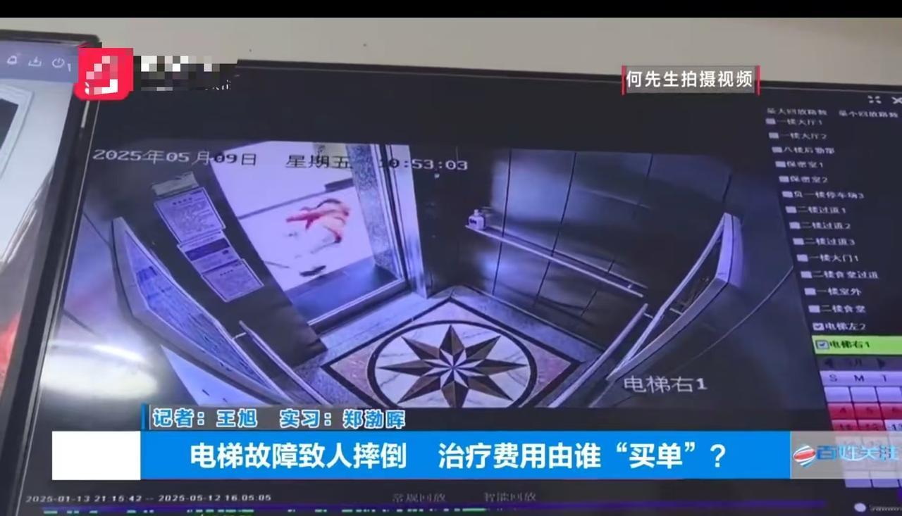 6旬老太地库摔骨折！物业只赔3成，法院一句话戳破关键河南六旬李老太的遭遇