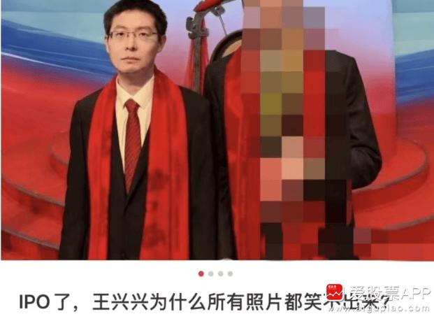 看到有人昨天开盘买宇树科技，今天收盘巨亏37.55%，有点怀疑人生了！宇树昨天最