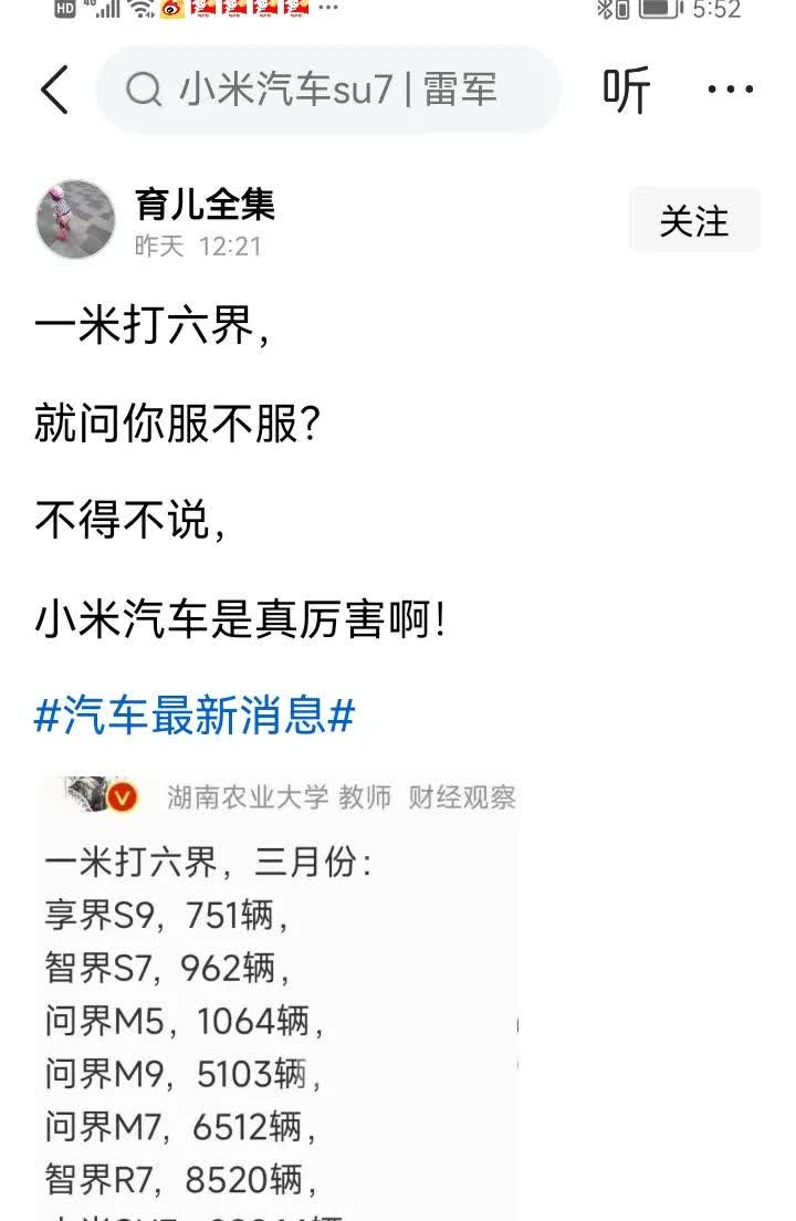 华为全球用户有没有60亿？[捂脸哭][捂脸哭][捂脸哭]某家刚发布时就像淘宝双