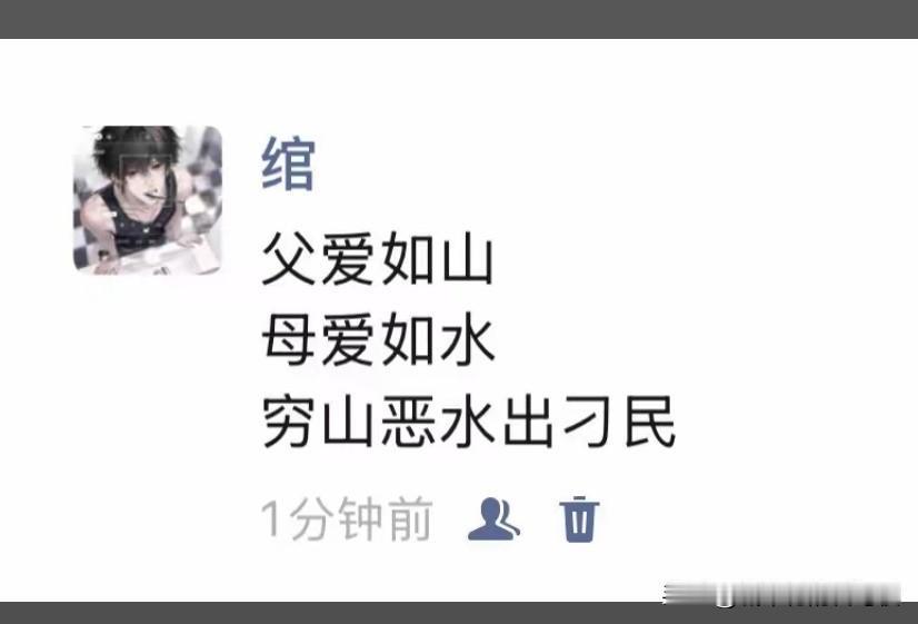 [捂脸哭]这个角度还真的是没想到！