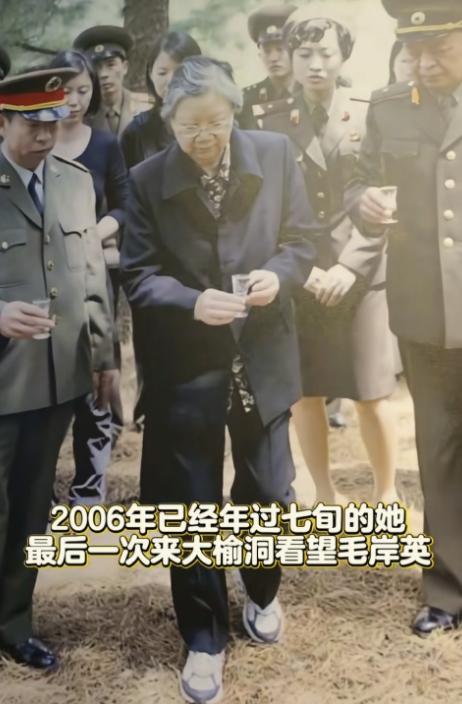 2006年5月12日，毛岸英在朝鲜战场牺牲56年之际，已是76岁高龄的刘思齐与邵