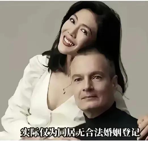 全网嘲的“法兰西第一女仆”，原来是真的女仆啊！​原以为她是法国老头明媒正娶的太太