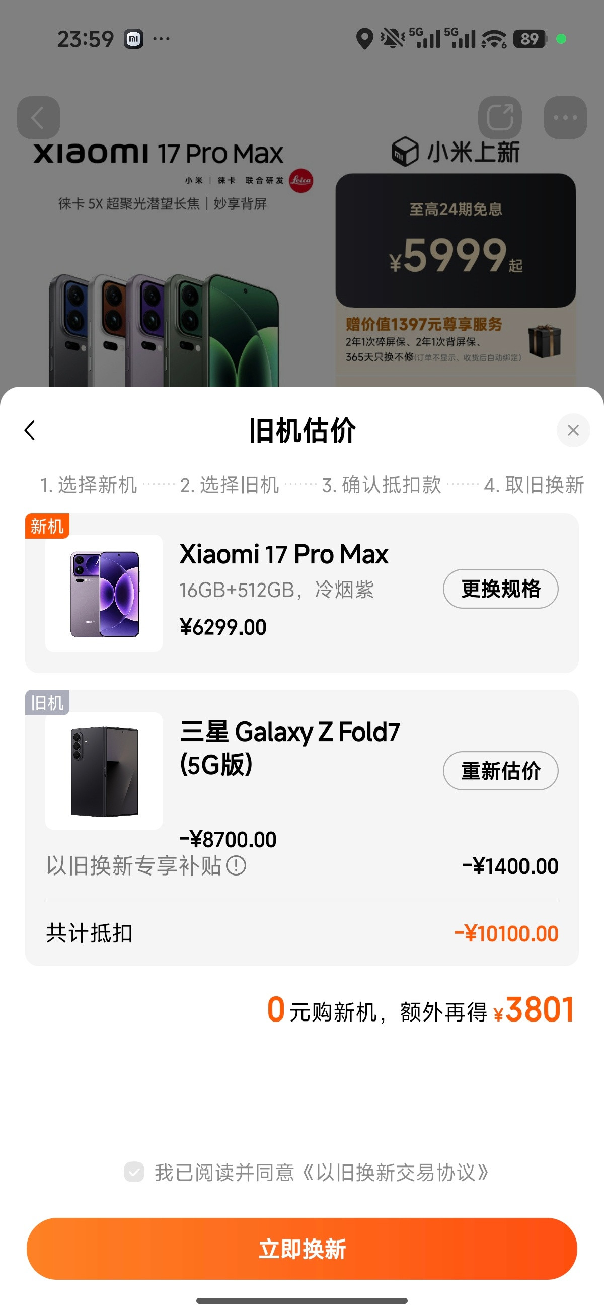 你别说好像挺划算[doge]​​​