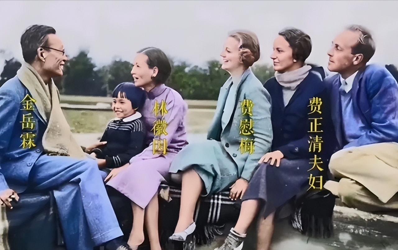 这是林徽因和好友们的真实样貌，都看看吧，小仙女的侧颜照真的好美。左一是金岳霖，