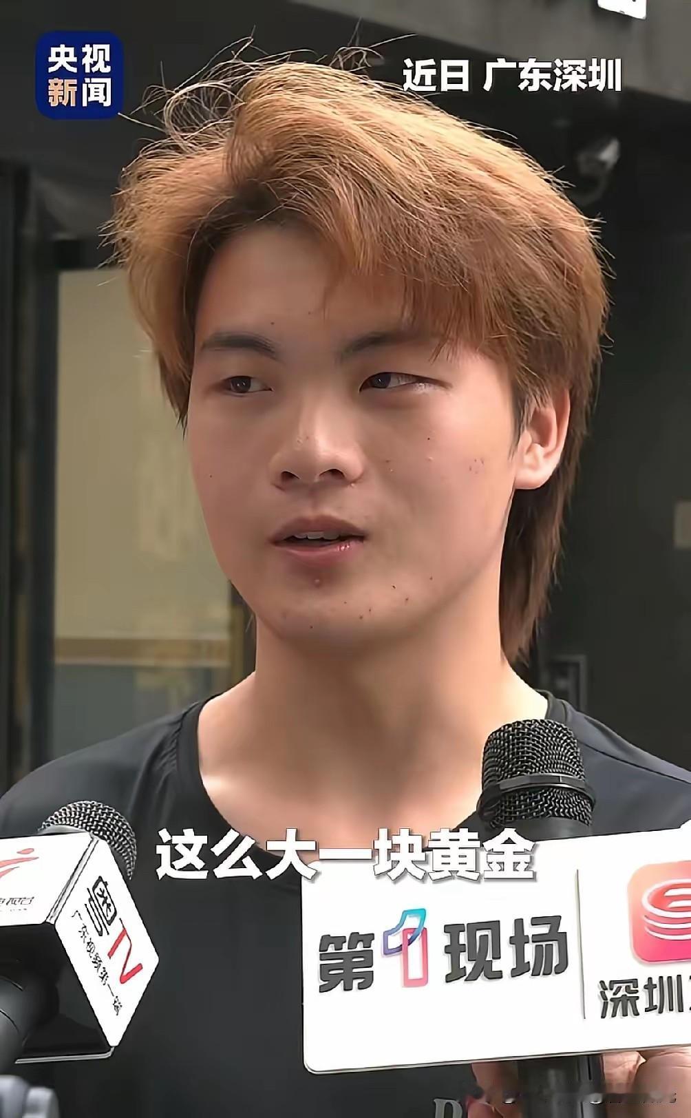 这下好了不仅广东人民知道了，现在就连全国人民都知道了，在广东深圳一位17岁小