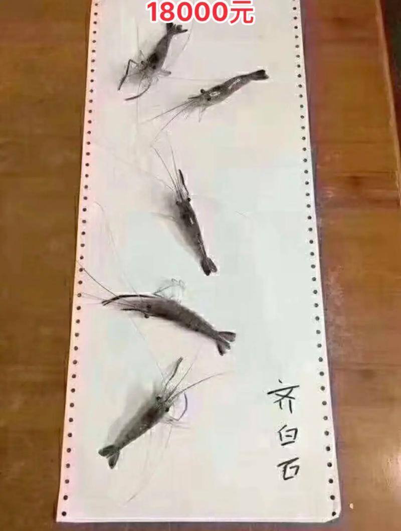 齐白石[呲牙笑][呲牙笑][呲牙笑]。齐白石看了要打人[笑着哭][笑着哭][捂脸哭][