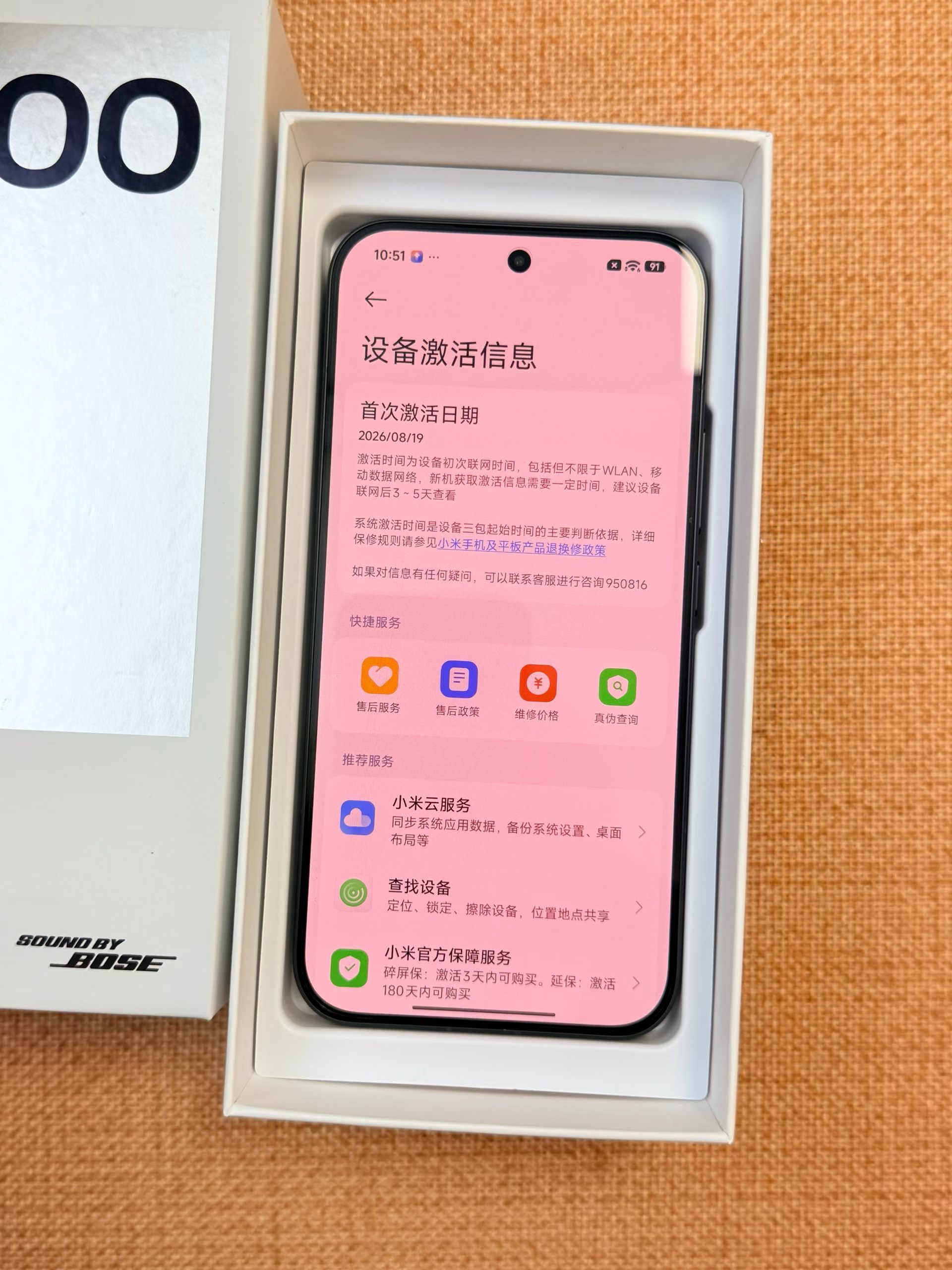 精品二手机红米K100Pro12+256G黑8月19日激活，国行纯原，全套靓