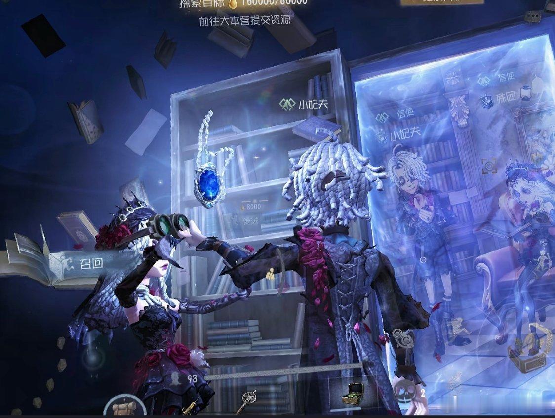 第五人格第五人格加页手记第五人格我早已找到比蓝宝石更珍贵之物