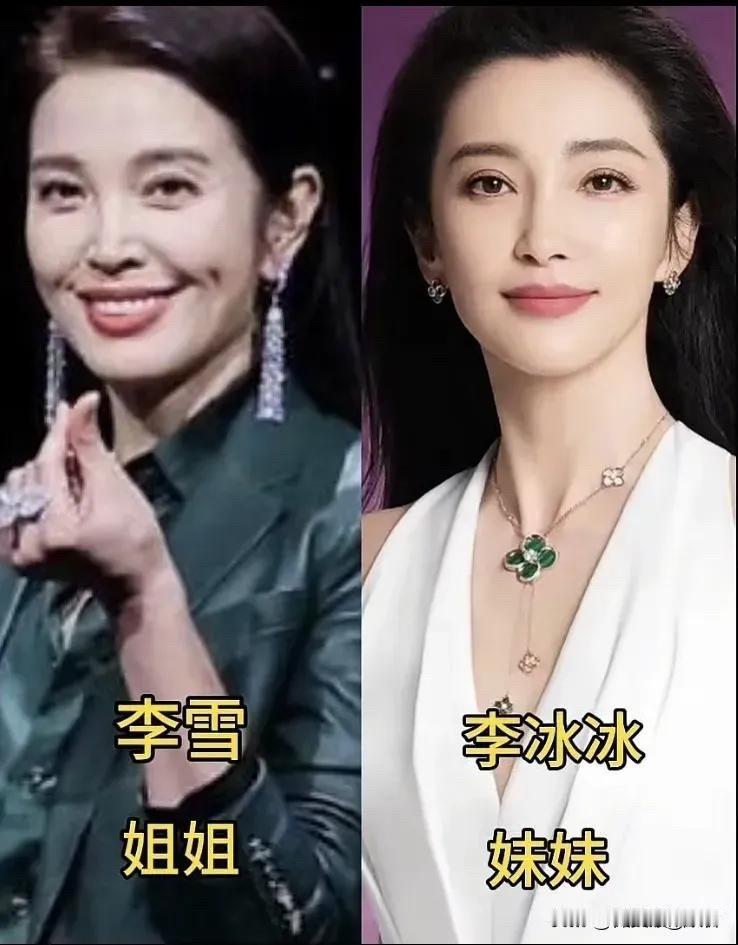 都说血缘藏在眉眼之间，娱乐圈不少明星姐妹，同一张家族脸，却走出完全不一样的人生路