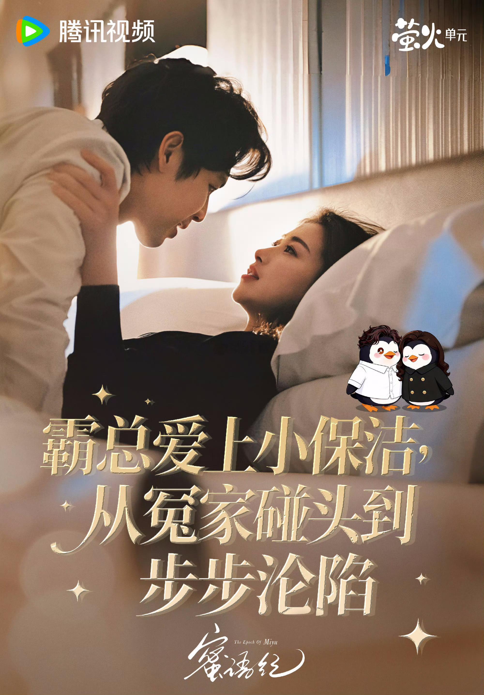 蜜语纪好狗血蜜语纪这几集信息量真的库库往脑子里涌，红内裤出轨小三挑衅原生家庭吸