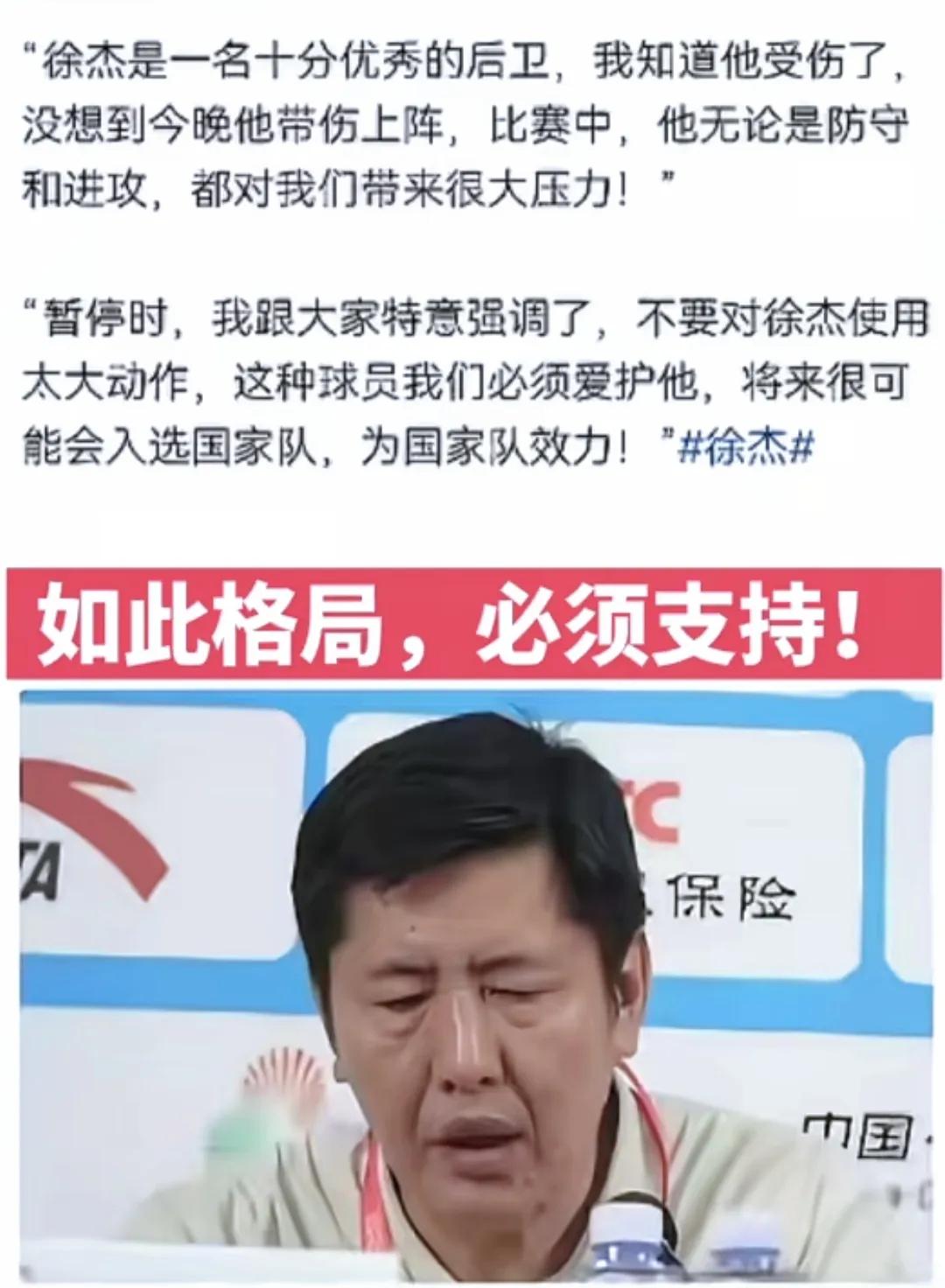 丁伟下课，有点可惜，刚对他建立起好印象呢。抛开能力水平不说，丁伟是一个耿直的人，