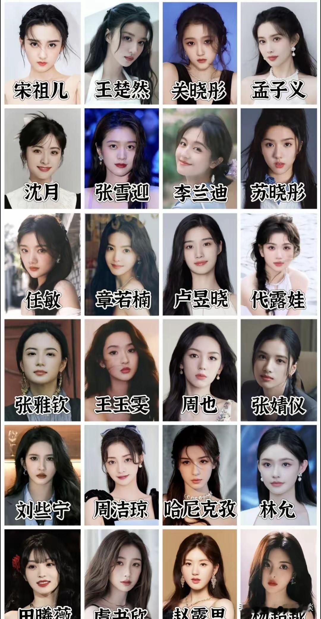 极限24选3，困难度地狱级