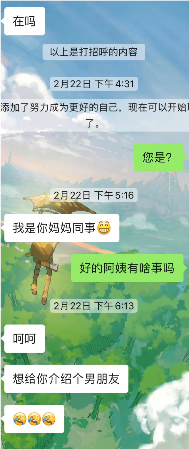 阿姨这个称呼的含金量还在上升