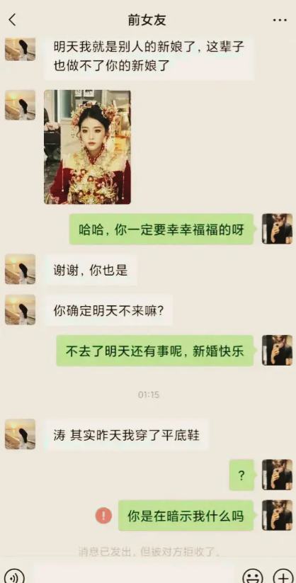前女友到底玩的有多花？