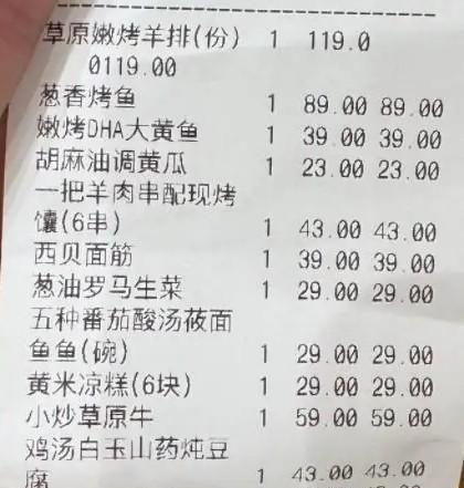 明星效应有多大，前有老罗套餐，后有霆锋套餐，老罗5人15道菜850，霆锋8人14