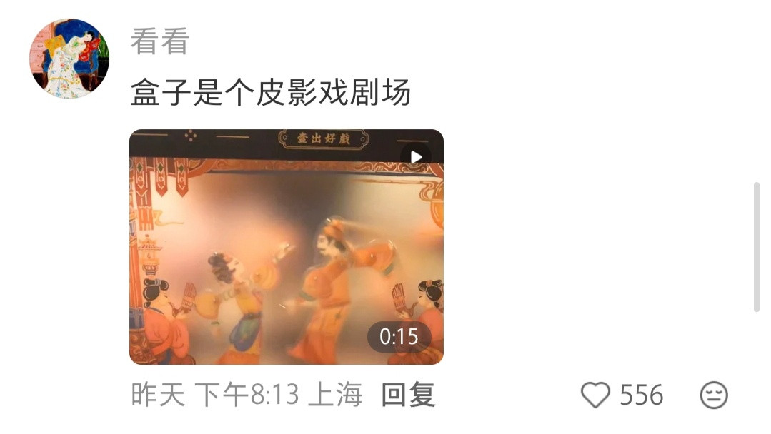 经济上行期的月饼盒