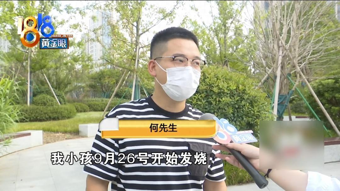 浙江宁波,男子送发烧的7岁儿子去医院,医生开了8瓶头孢,打完6瓶后,男子发现药竟