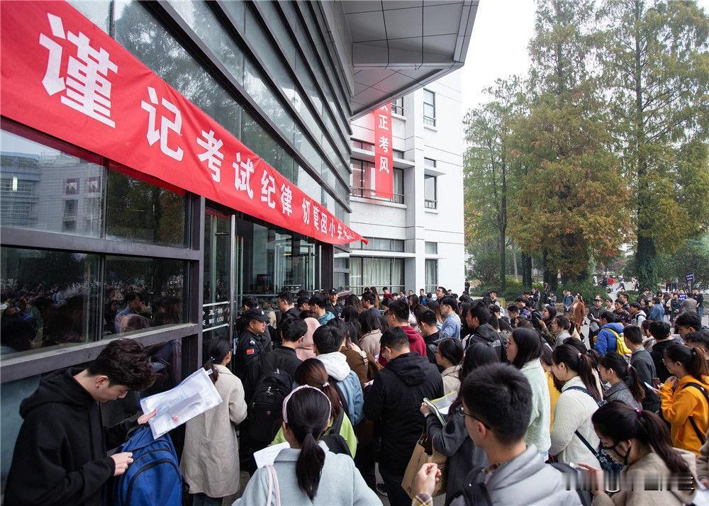 公务员体检标准新调整！2025年11月，中组部、国家卫健委联合发文放宽公务