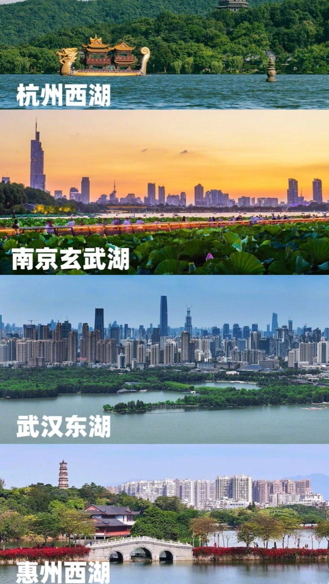 你心目中最美的湖极限四选一，你会选哪一个？