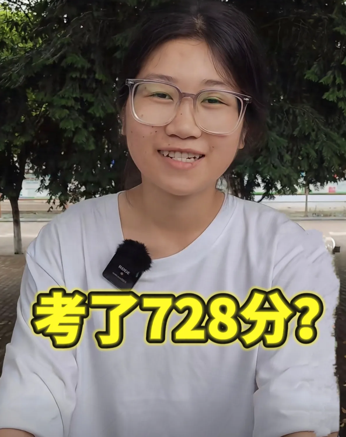 家人们，扁担女孩高考成绩这事又火上了热搜！家人们最近扁担女孩的高考成绩在
