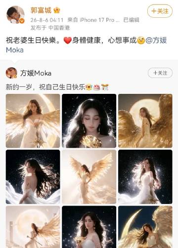 郭富城凌晨卡点为老婆方媛送上生日祝福，方媛脸确实没话说，要不然怎么会成...