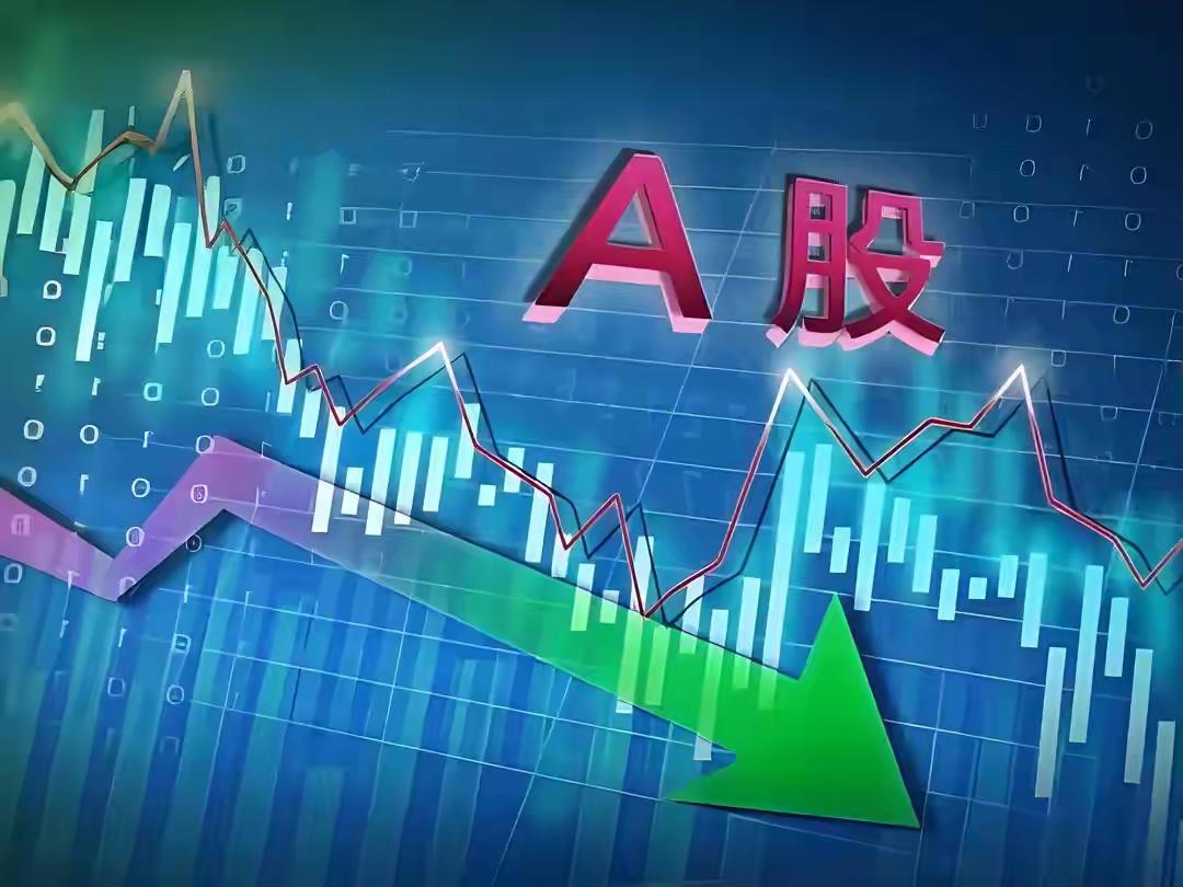 三大指数全部绿盘受外盘影响大A大幅下3500股票下跌经过两天的大幅下跌
