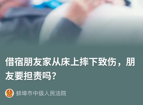上海，雇主把昔日保姆当朋友，得知保姆离沪后时常需要来沪看病，便好心把家里的钥匙交