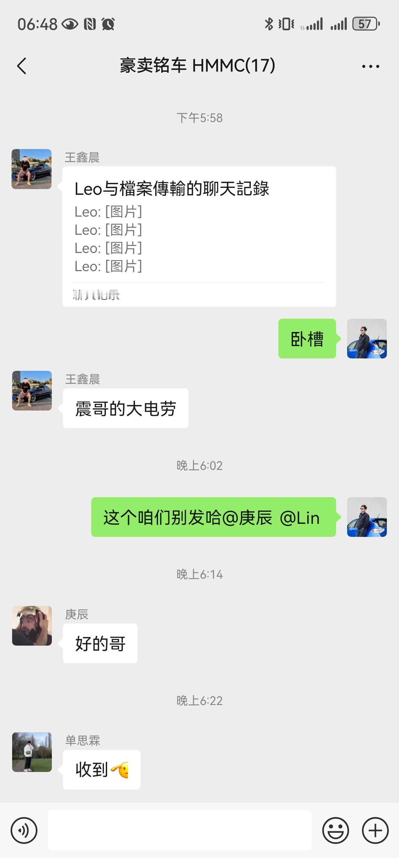 陈震劳斯莱斯发生车祸下午同事在群里说这事我觉得细节不清楚就别乱发了没想到一小时