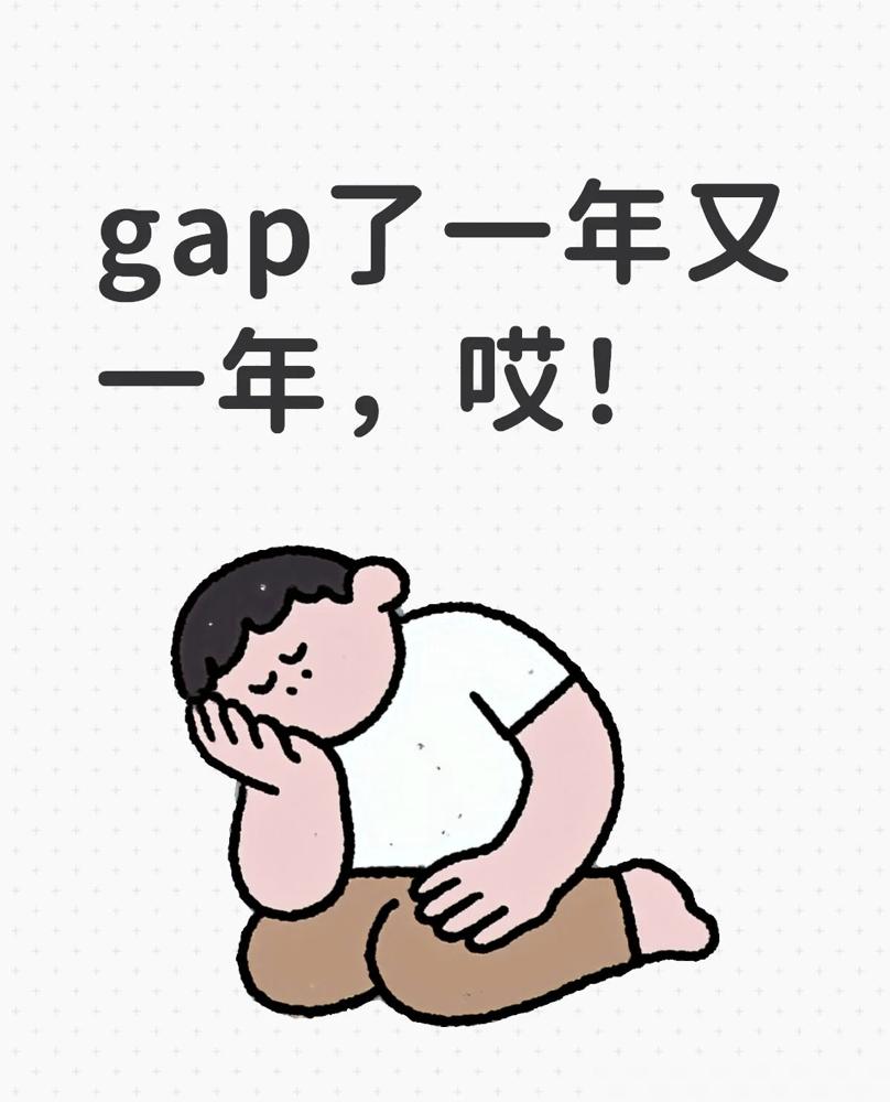 年前还能找到工作​招聘软件都刷烂了​是谁12月了还没找到工作​这话看