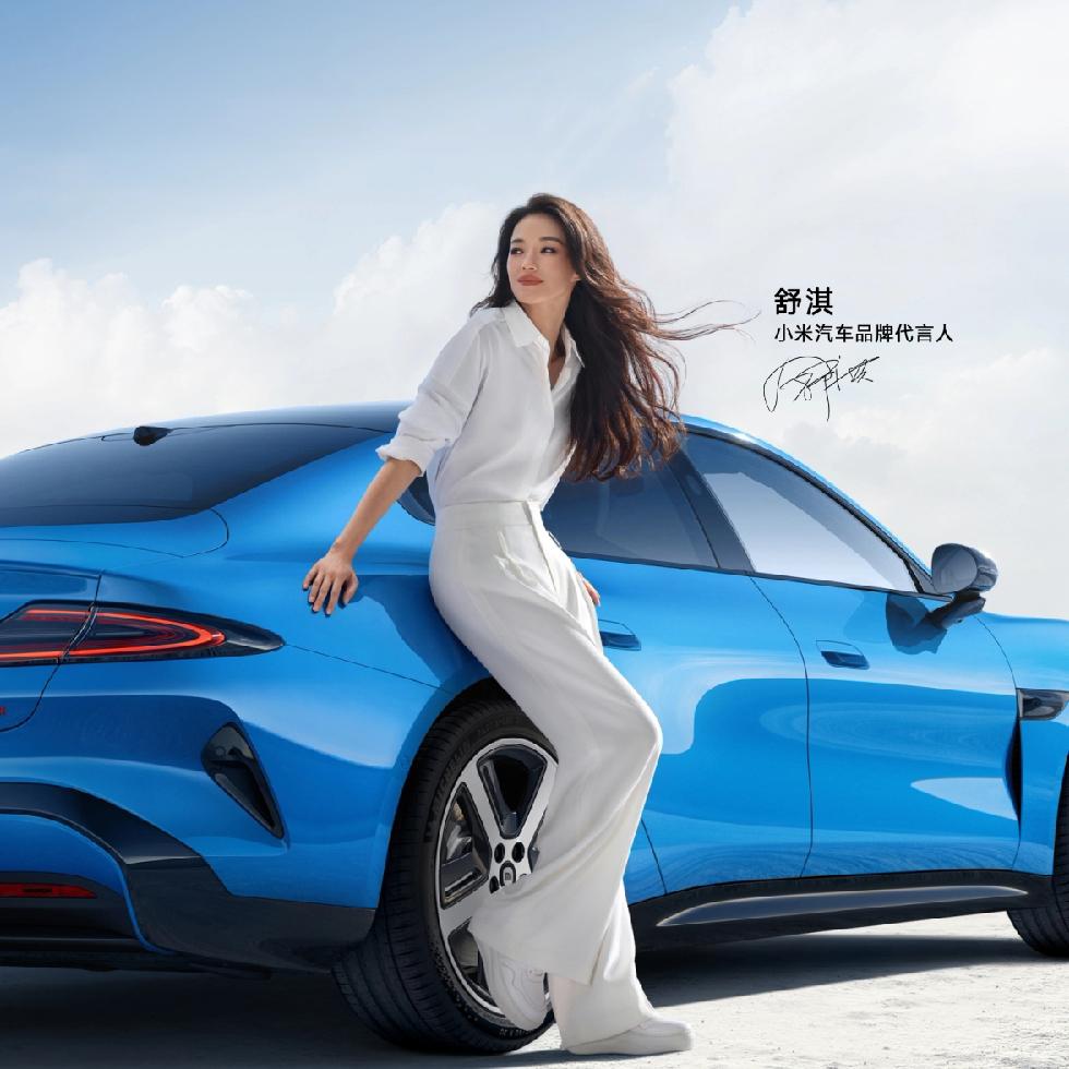 小米汽车2025年实现业务收入1033亿元，实现经营收益9亿元，其中业务收入已经