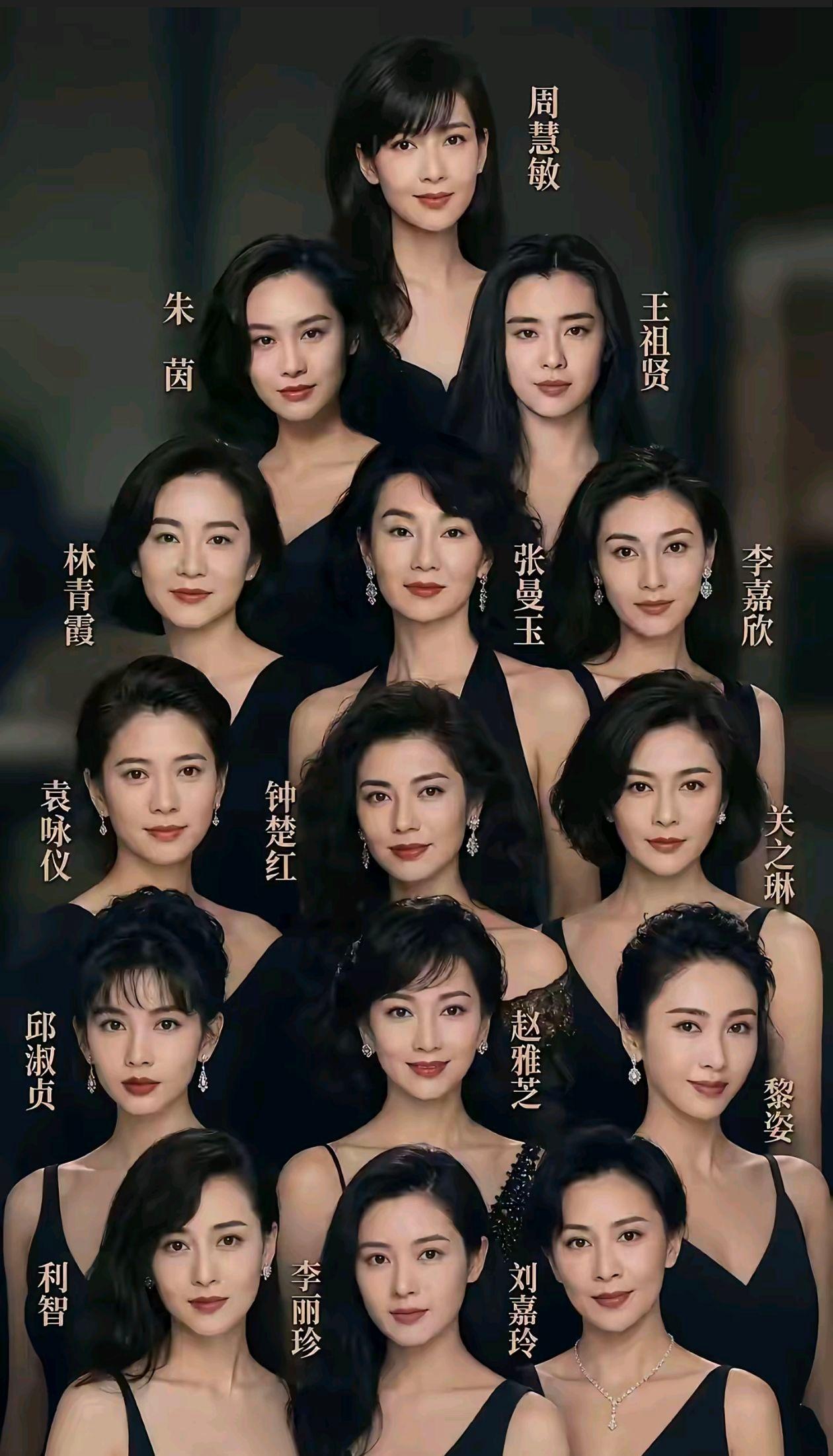 关之琳不仅长相，还有一个气质的问题，当然，黎姿她们也是真漂亮。​​​