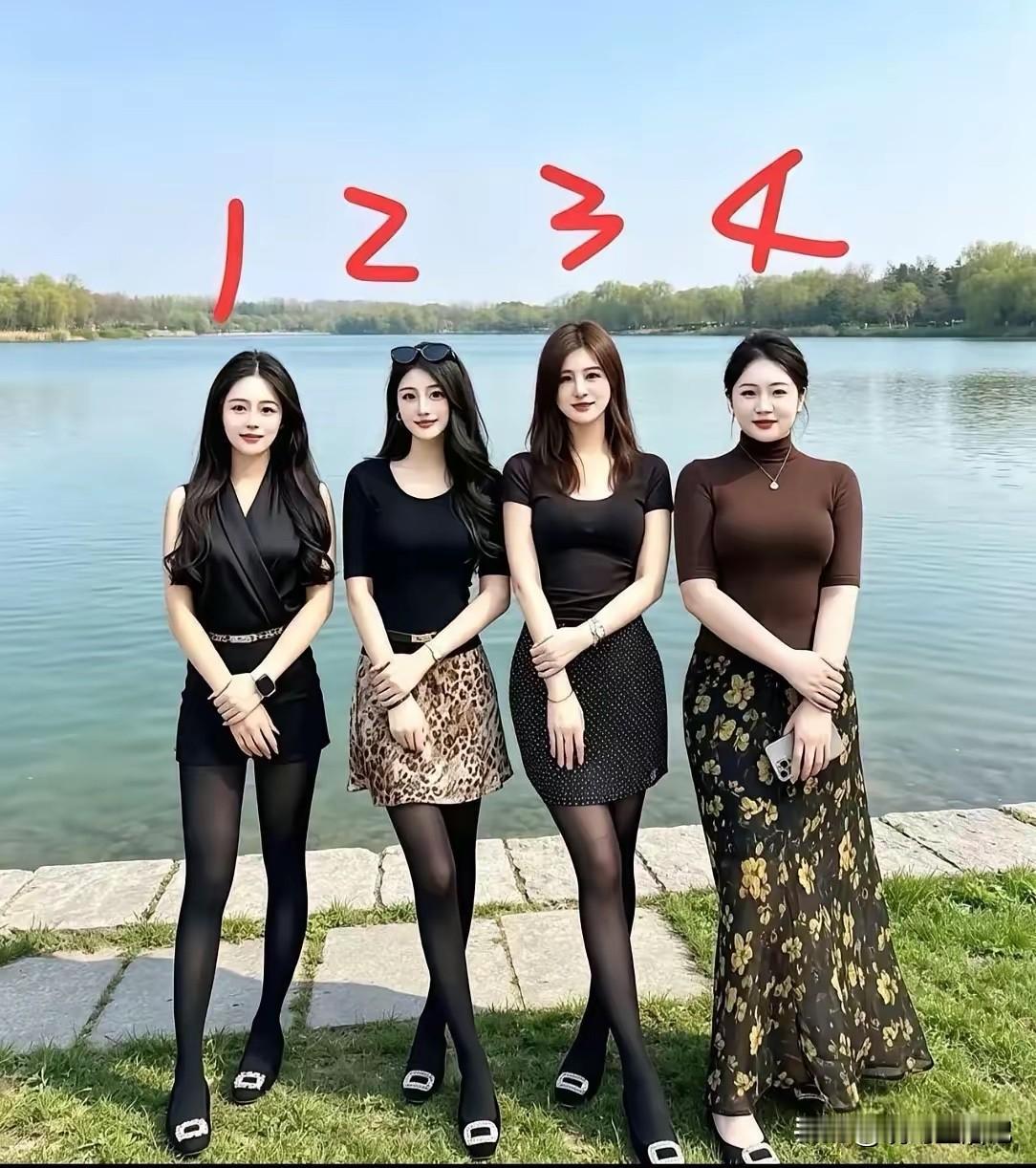 四选一，要哪个做女朋友？