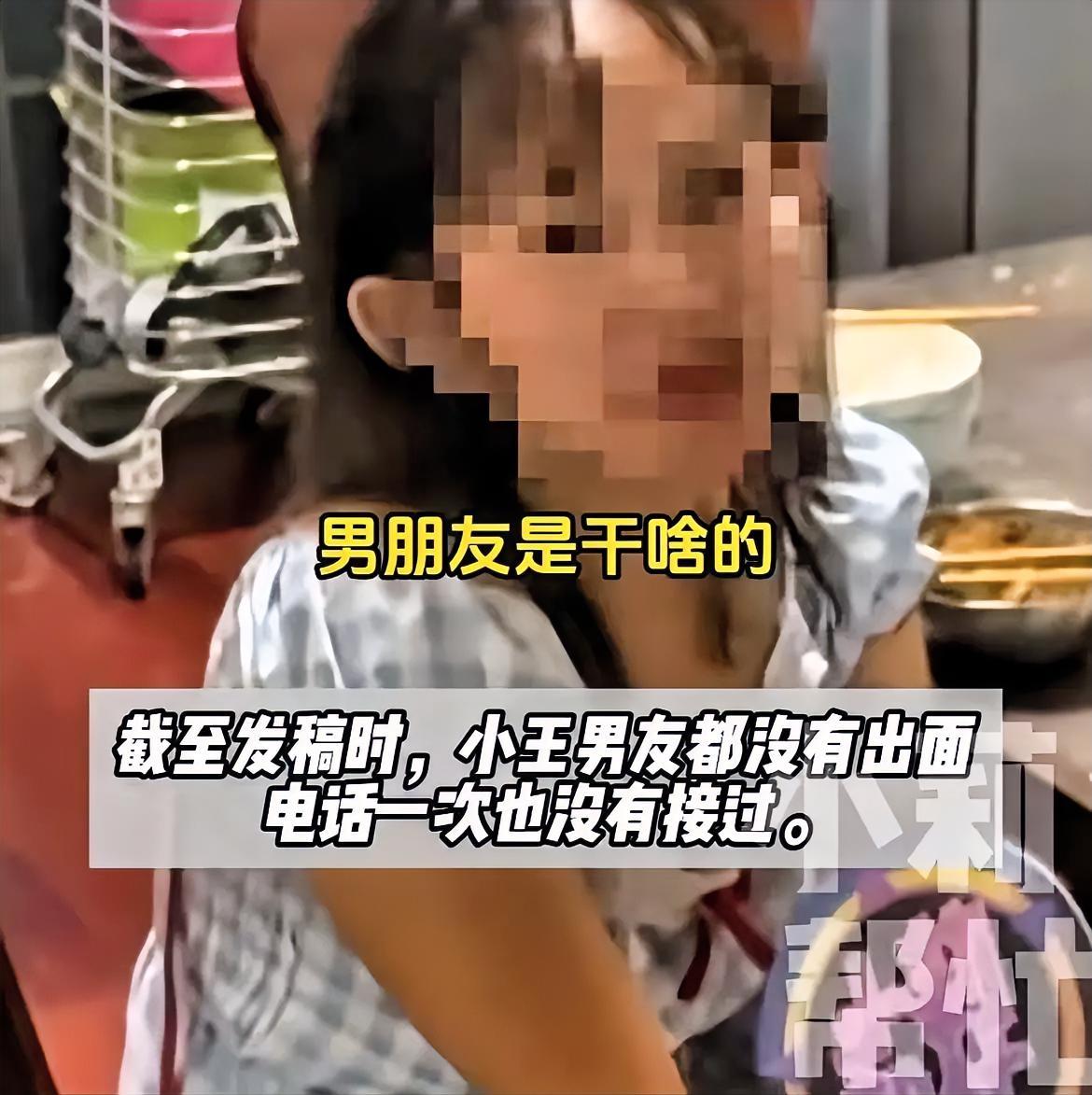 女儿的30多岁了，父母还为什么要给她钱？如果不听父母的劝，那就随便他爱跟谁走就