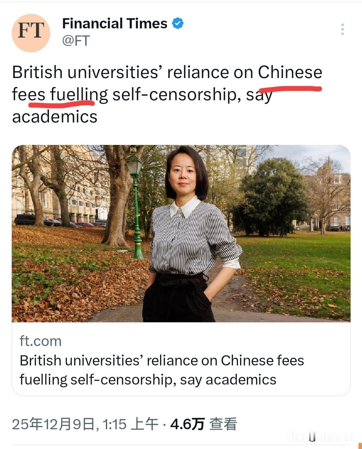 没得怪了，还是得怪中国之英国主流媒体：【现在英国大学言论不自由，全是拜中国留学生